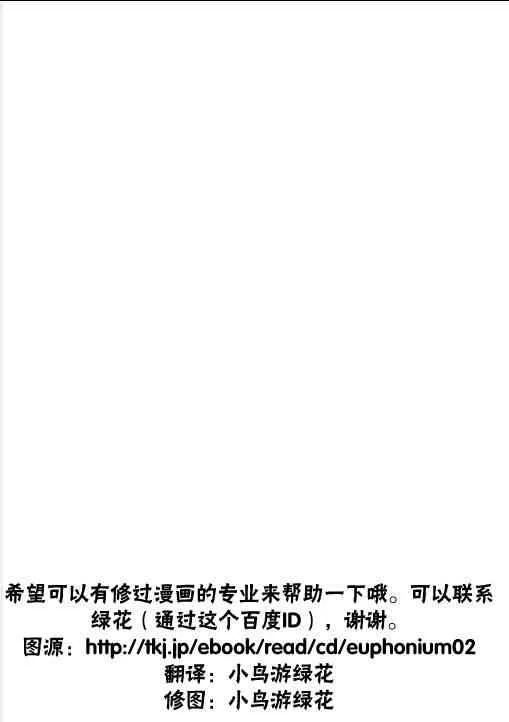 2话 第29页