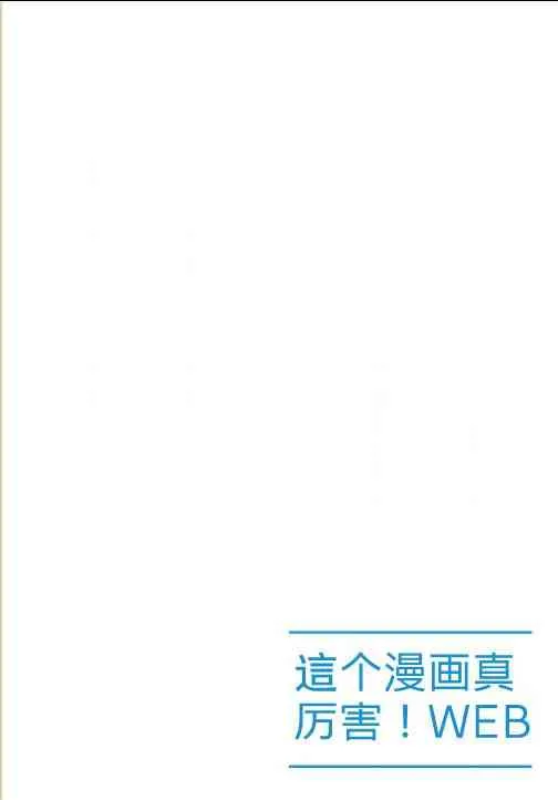 1话 第1页