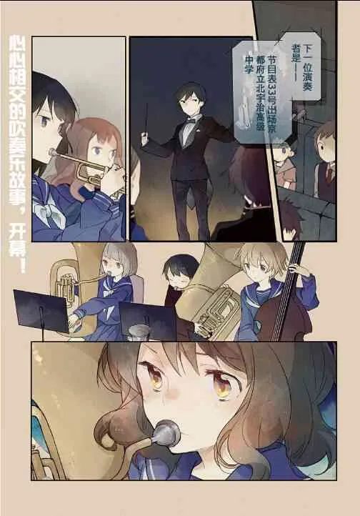 1话 第2页