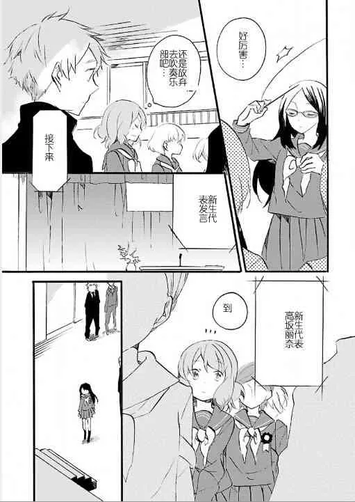 1话 第5页
