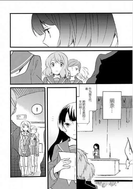 1话 第6页