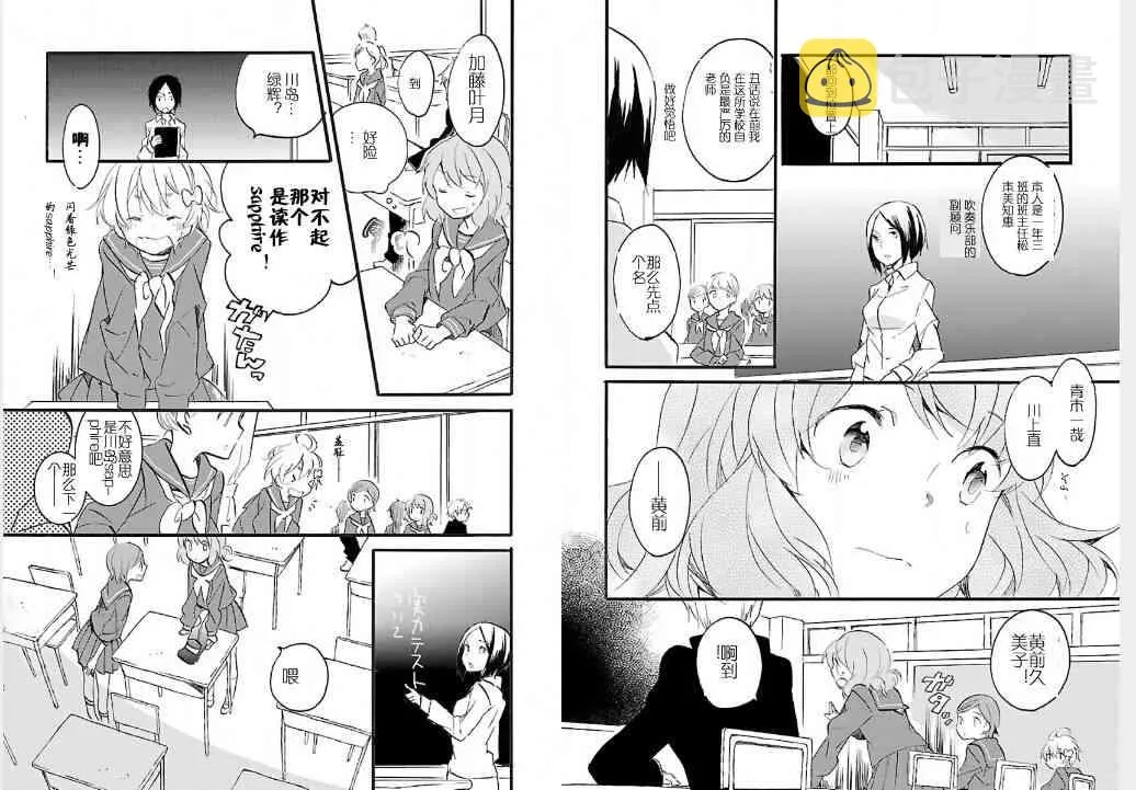 1话 第8页