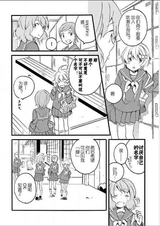 1话 第10页
