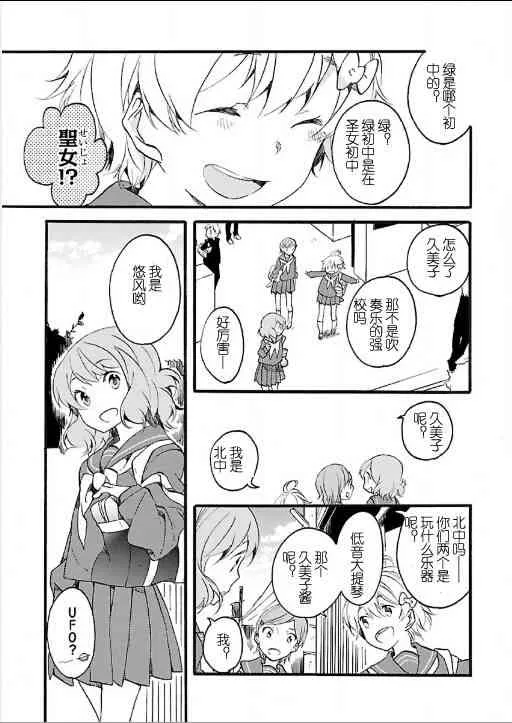 1话 第11页