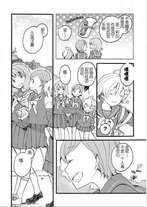 1话 第12页
