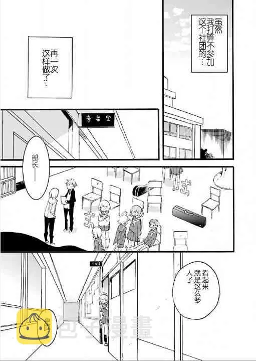 1话 第13页
