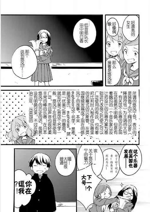 1话 第15页