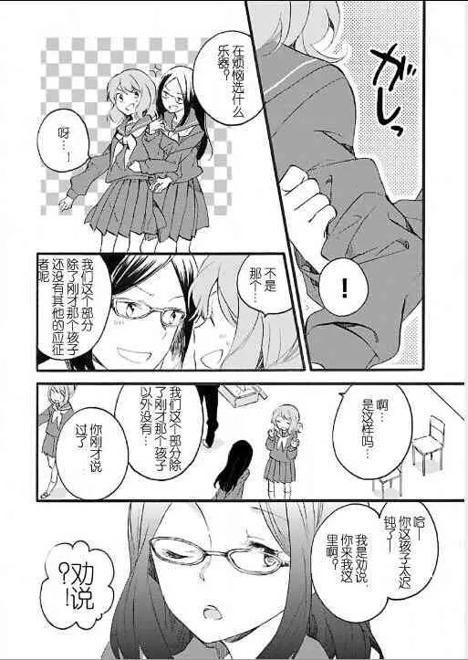 1话 第17页