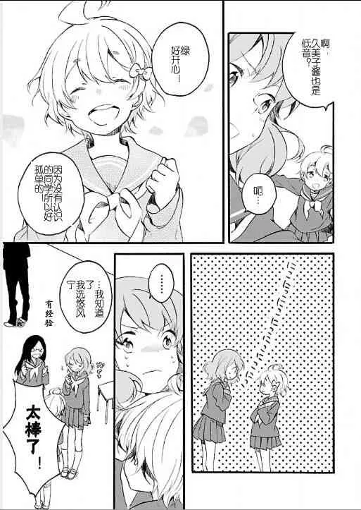 1话 第18页