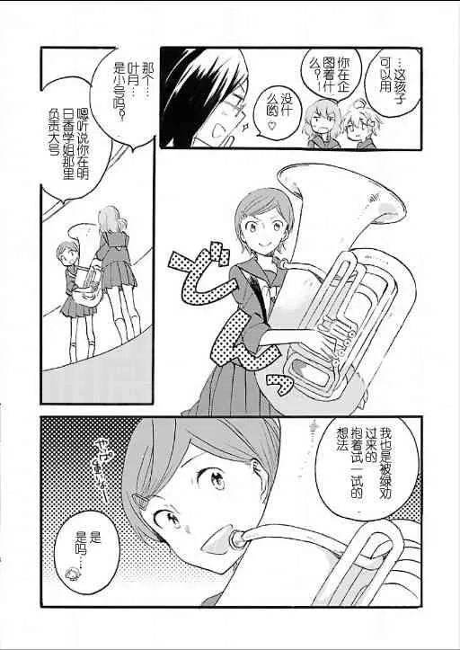 1话 第19页