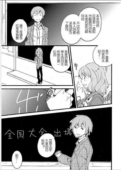 1话 第22页
