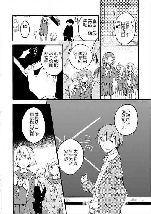 1话 第23页