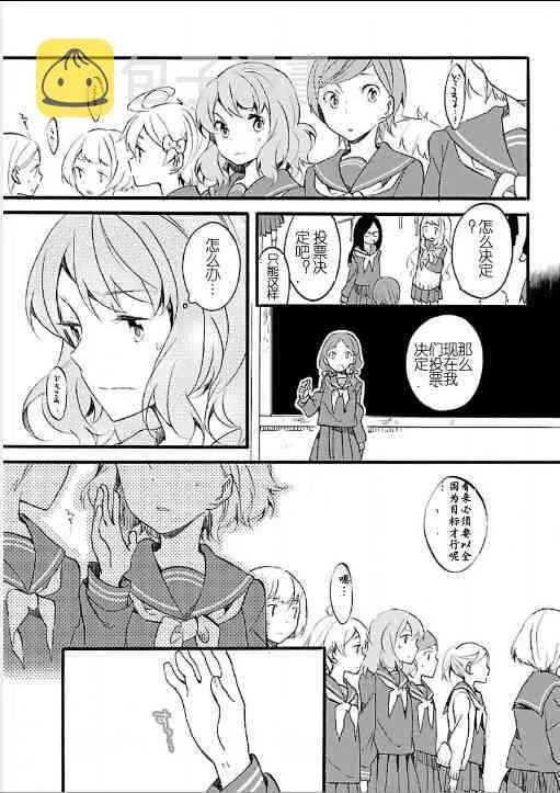 1话 第24页