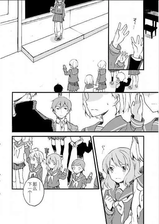 1话 第25页