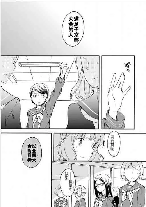 1话 第26页