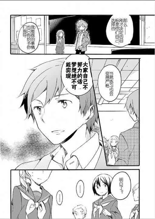 1话 第27页