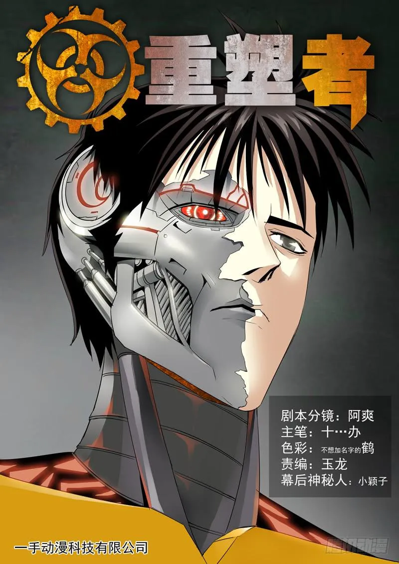1 第1页