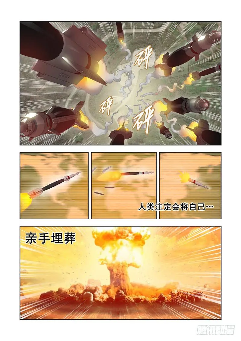 1 第3页