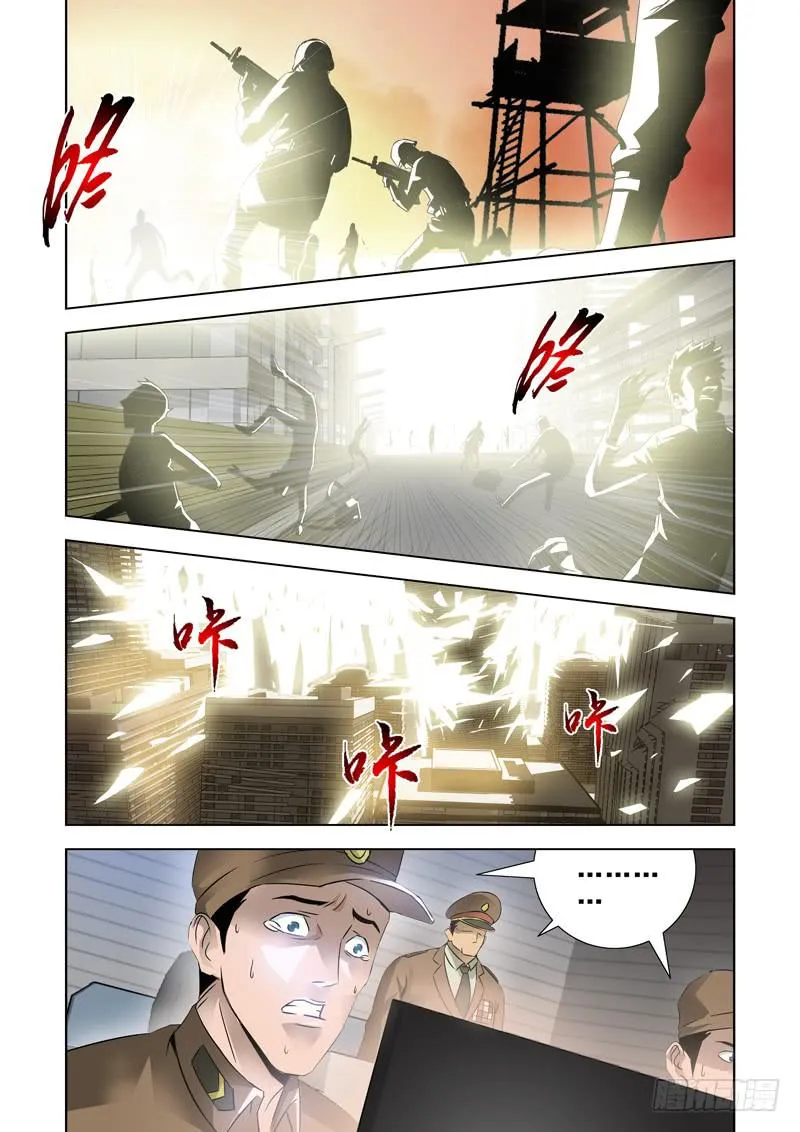1 第4页