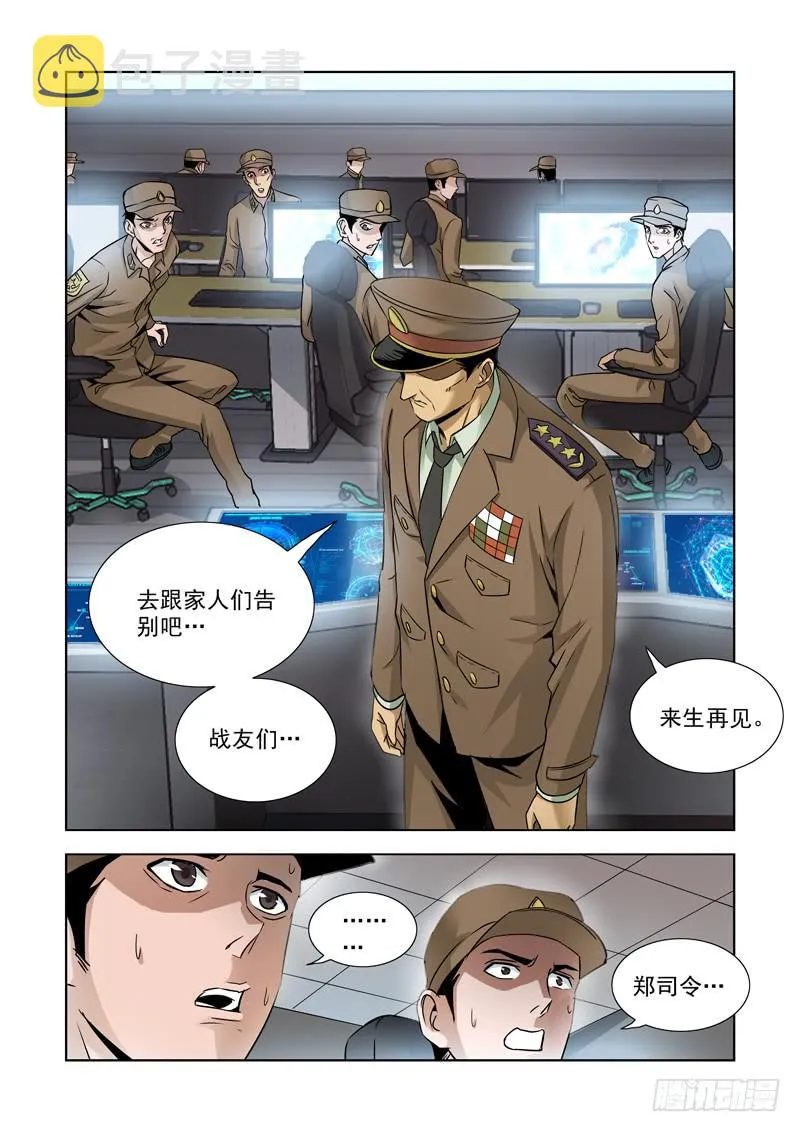 1 第6页