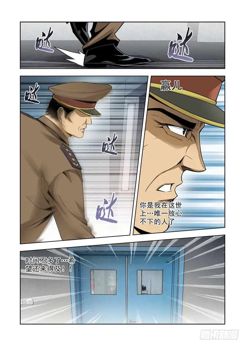 1 第7页