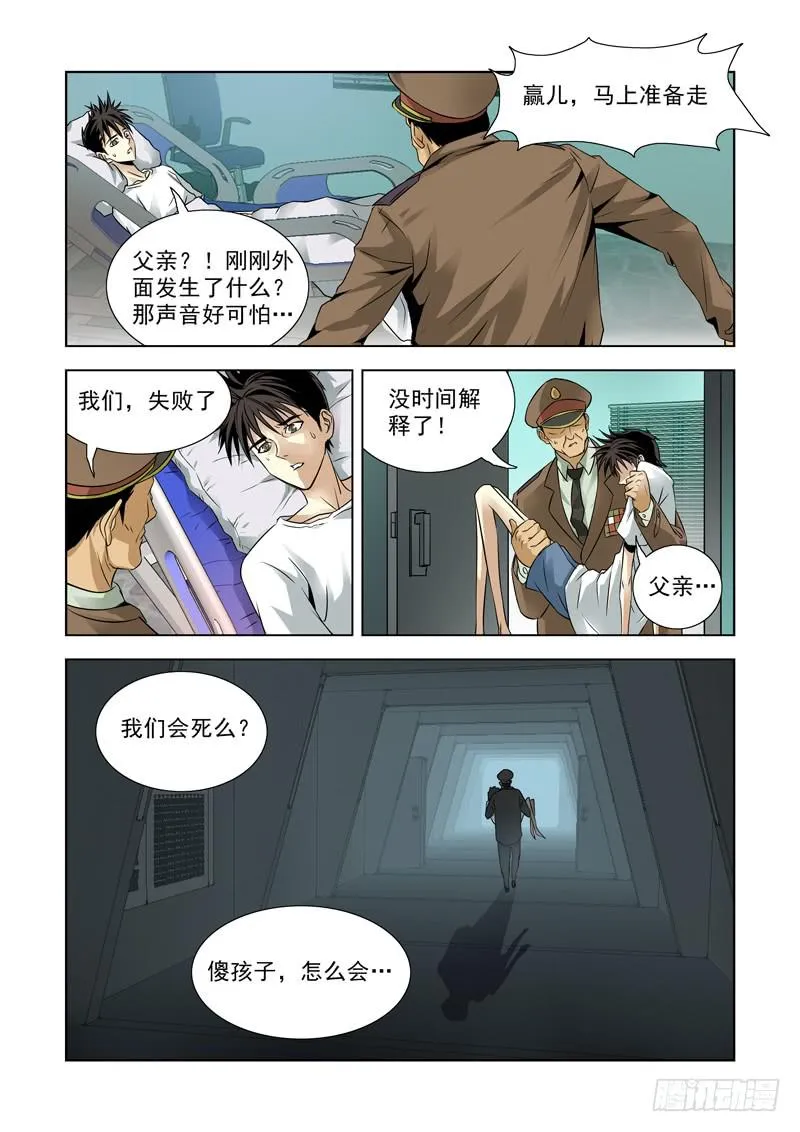 1 第8页