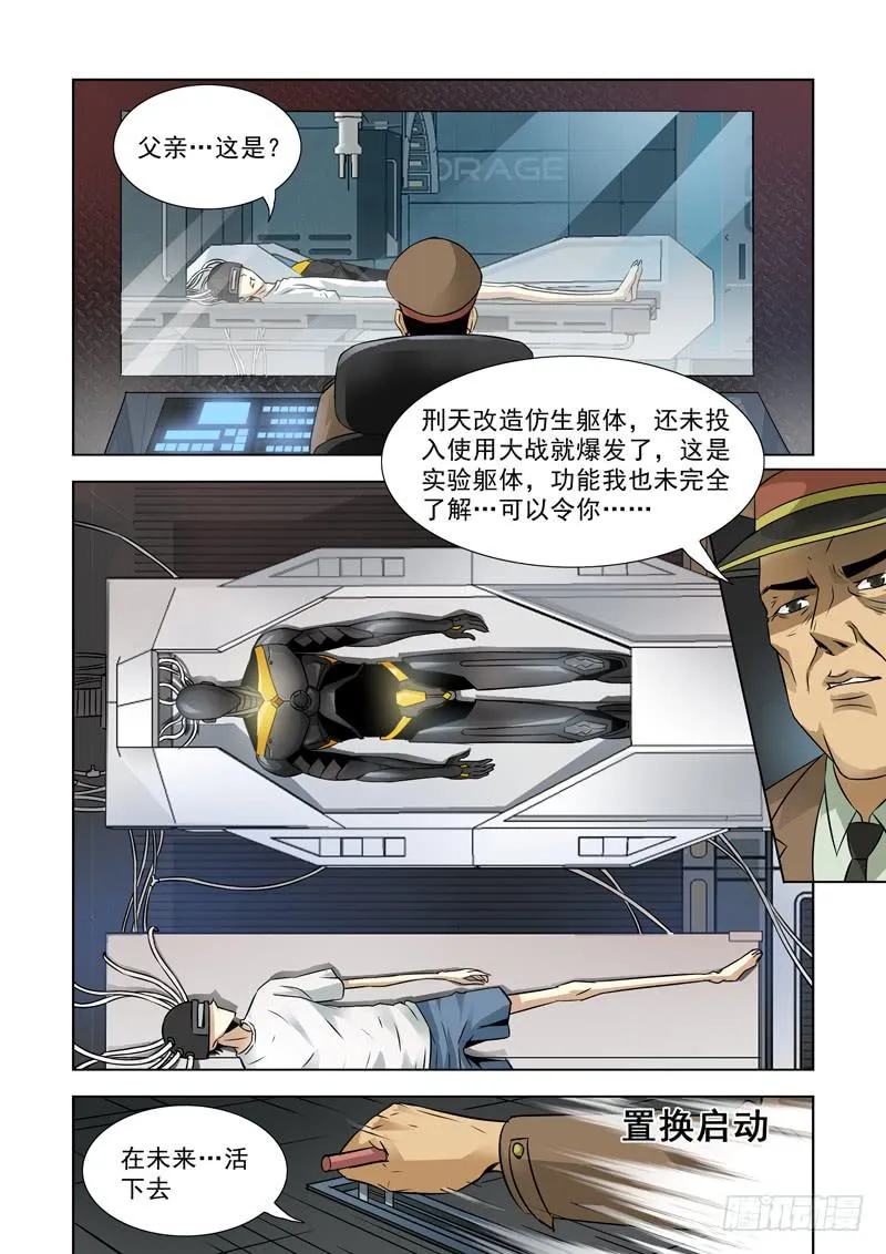 1 第9页