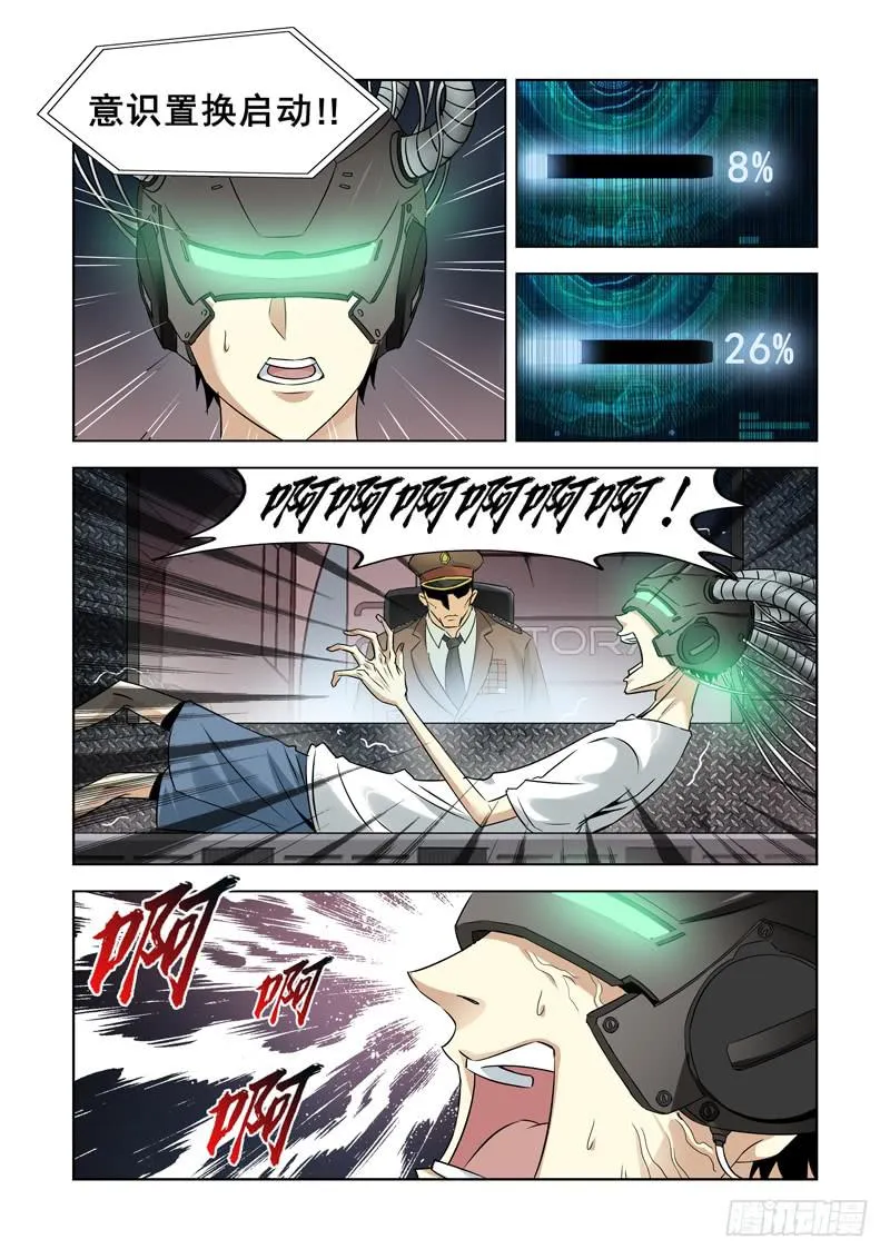 1 第10页