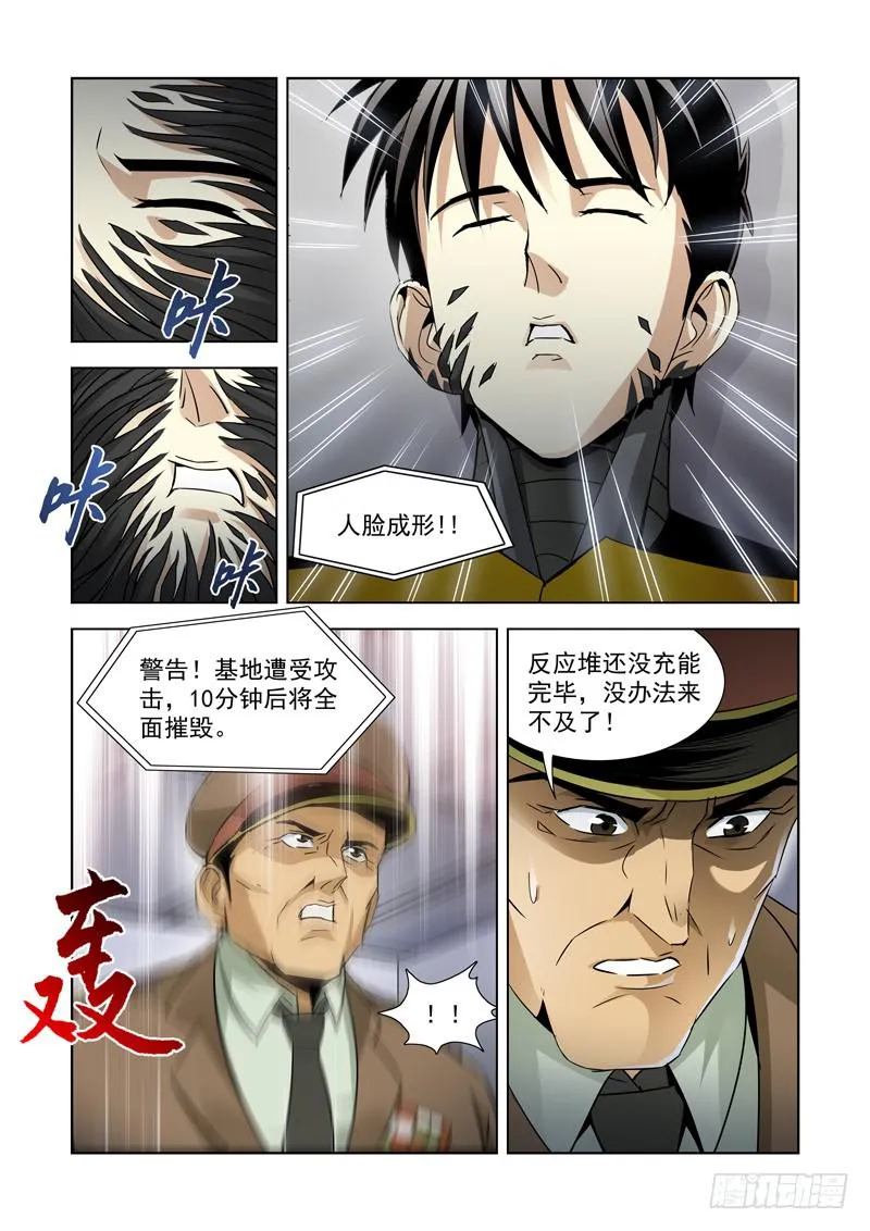 1 第12页