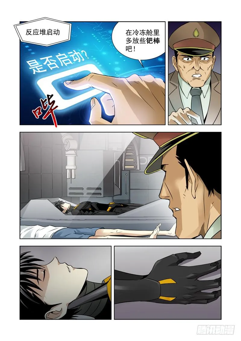 1 第13页