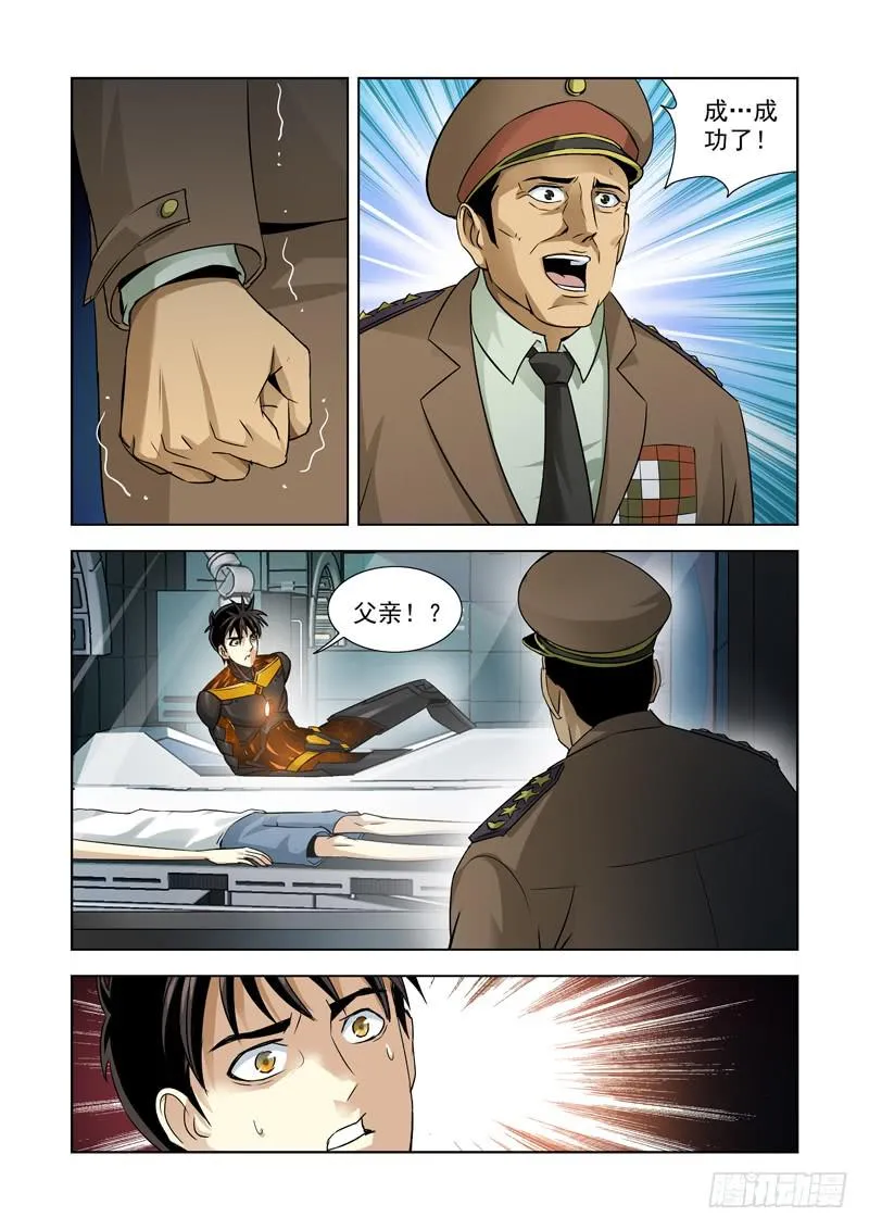1 第15页