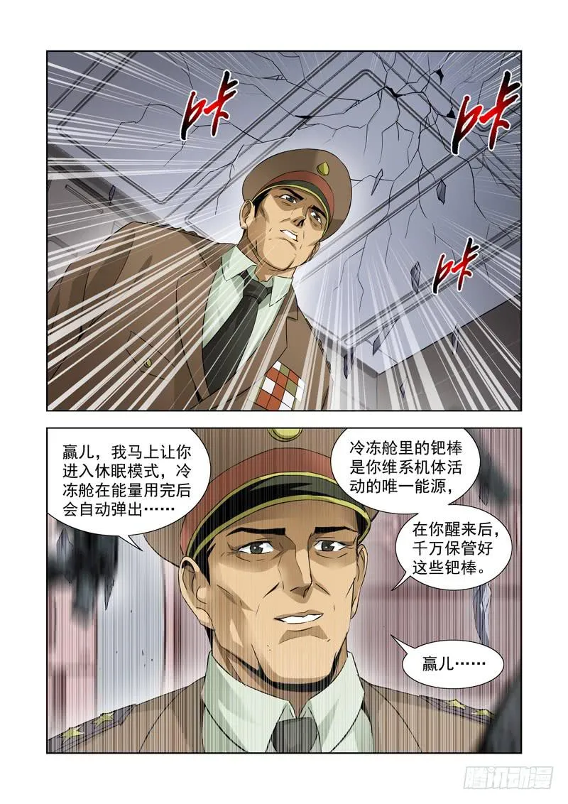 1 第16页