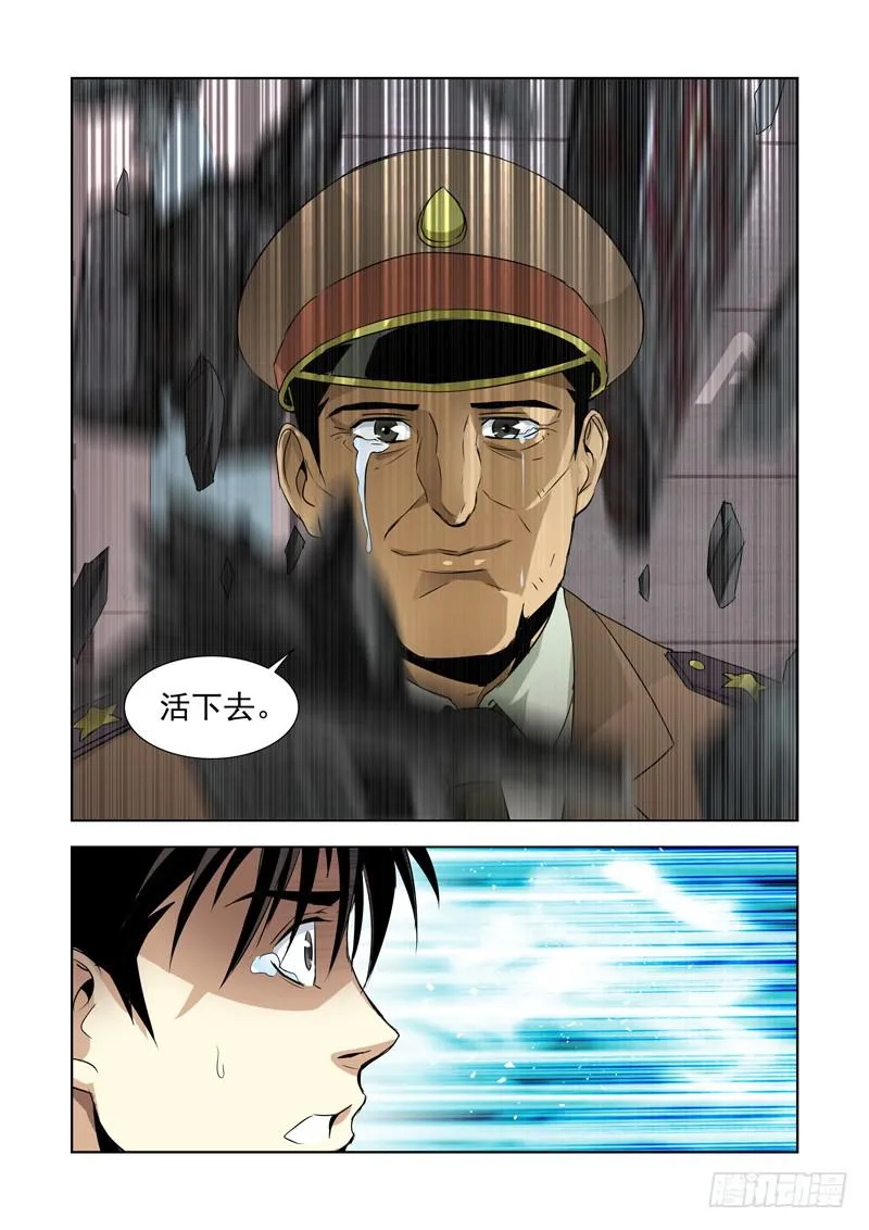 1 第17页