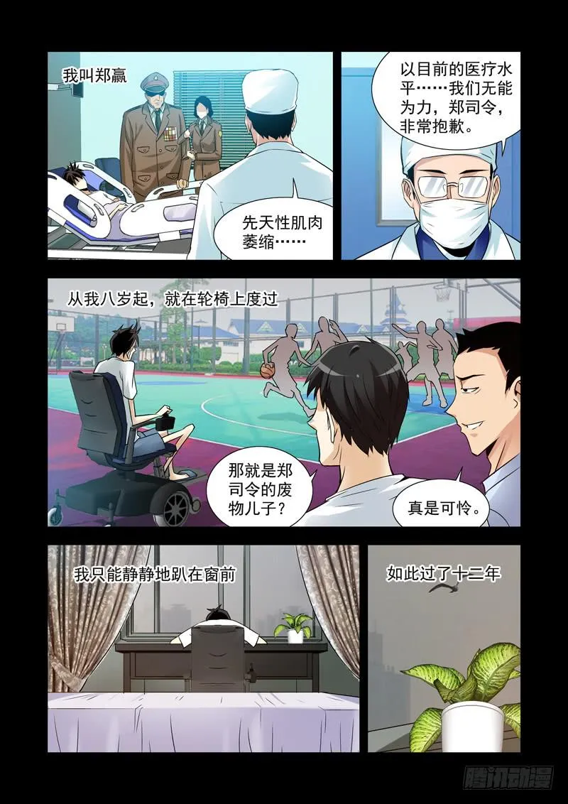 1 第23页