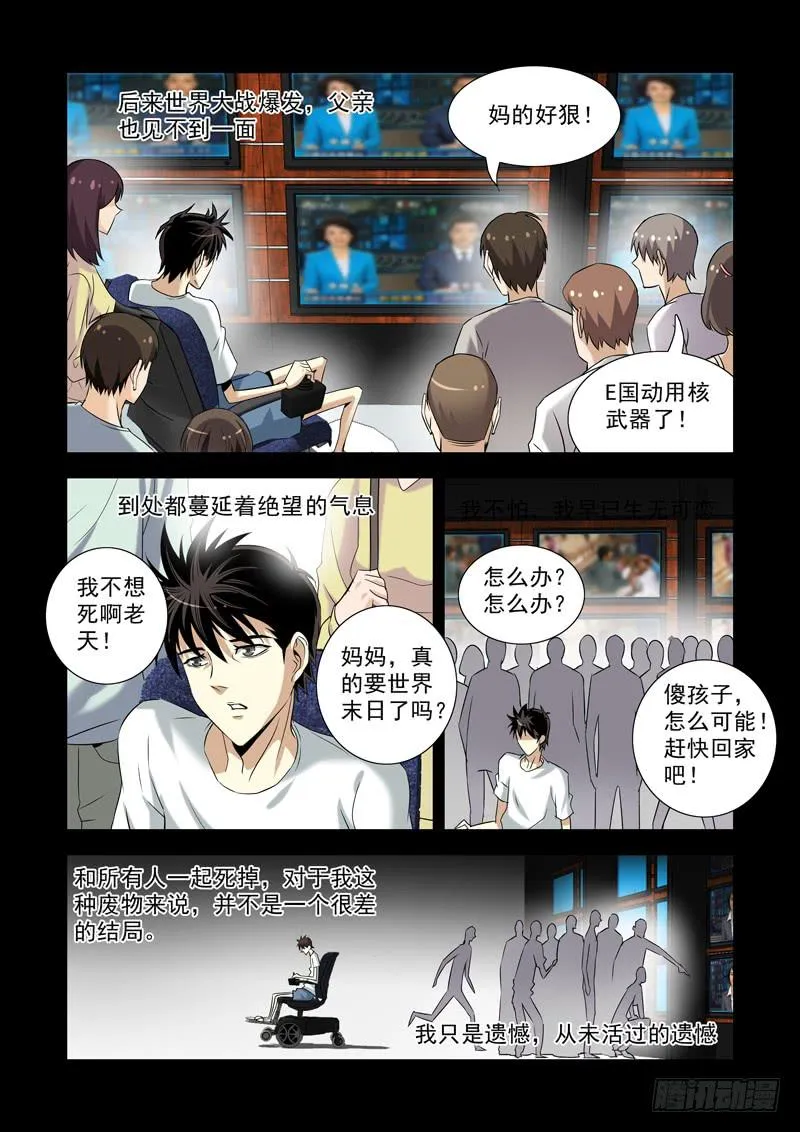 1 第24页