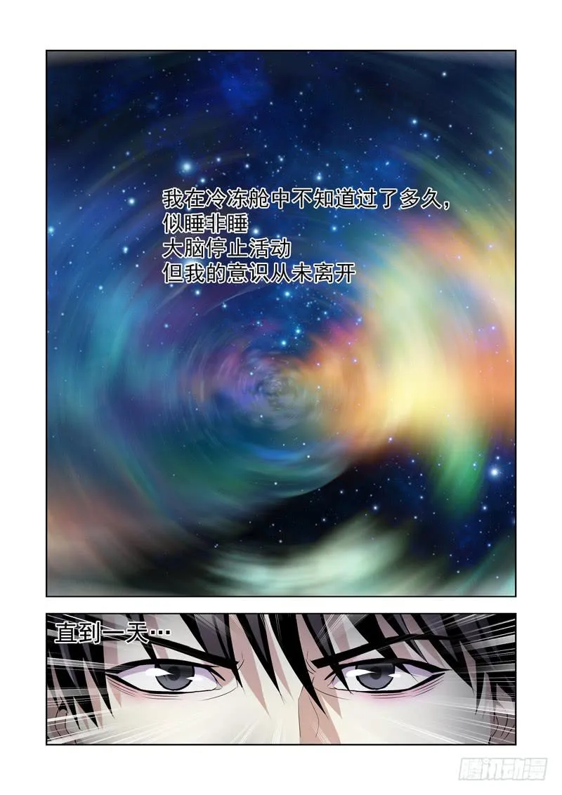 1 第25页
