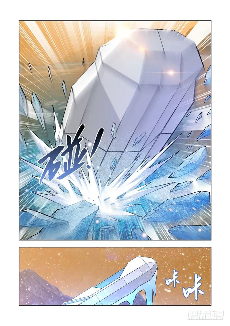 2 第3页