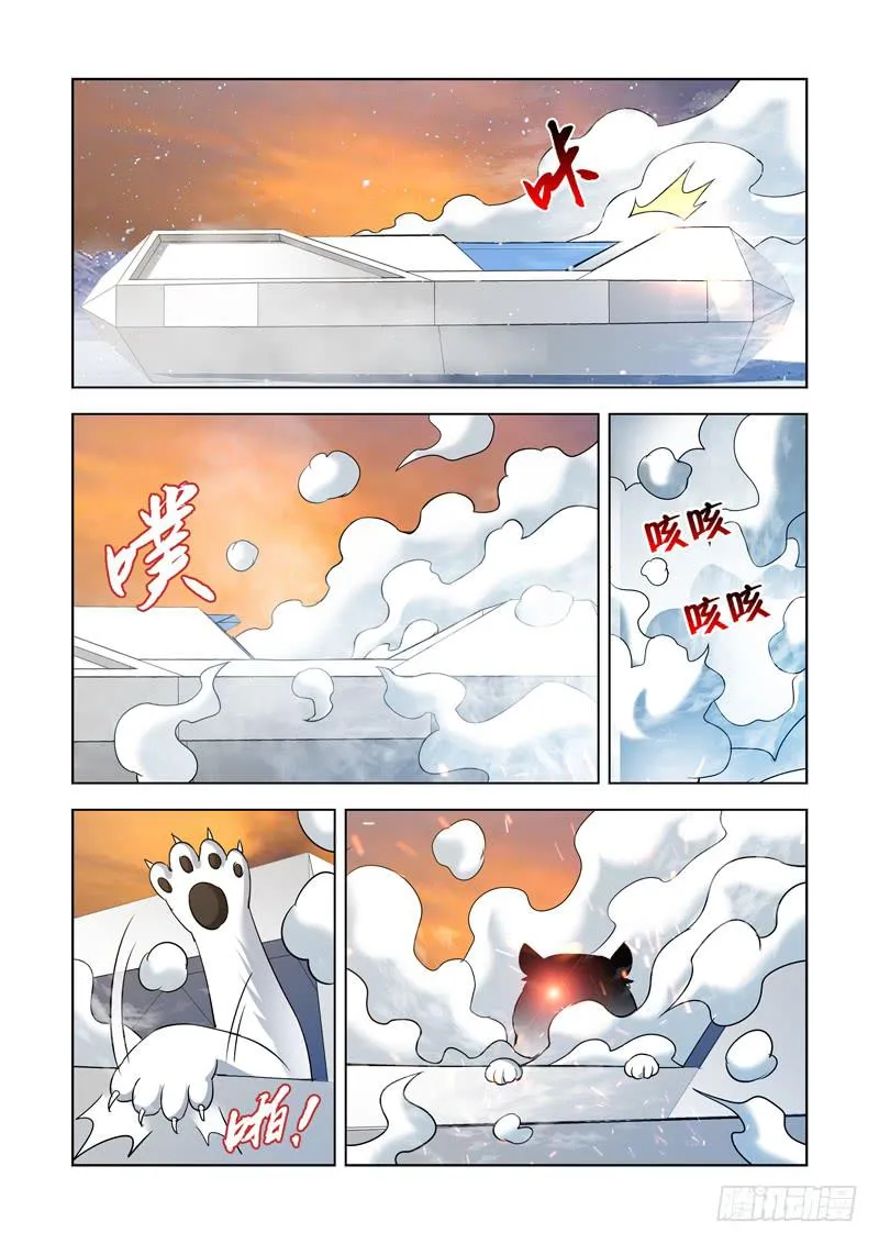 2 第5页