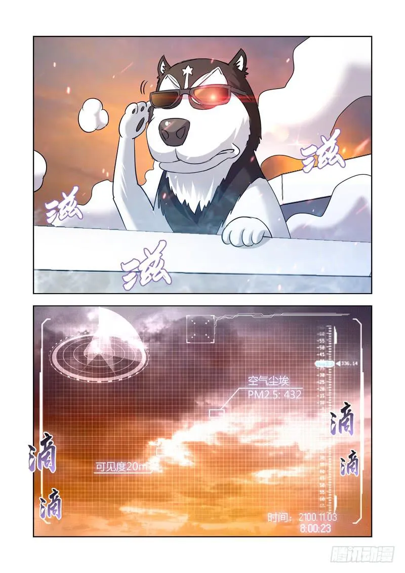 2 第6页