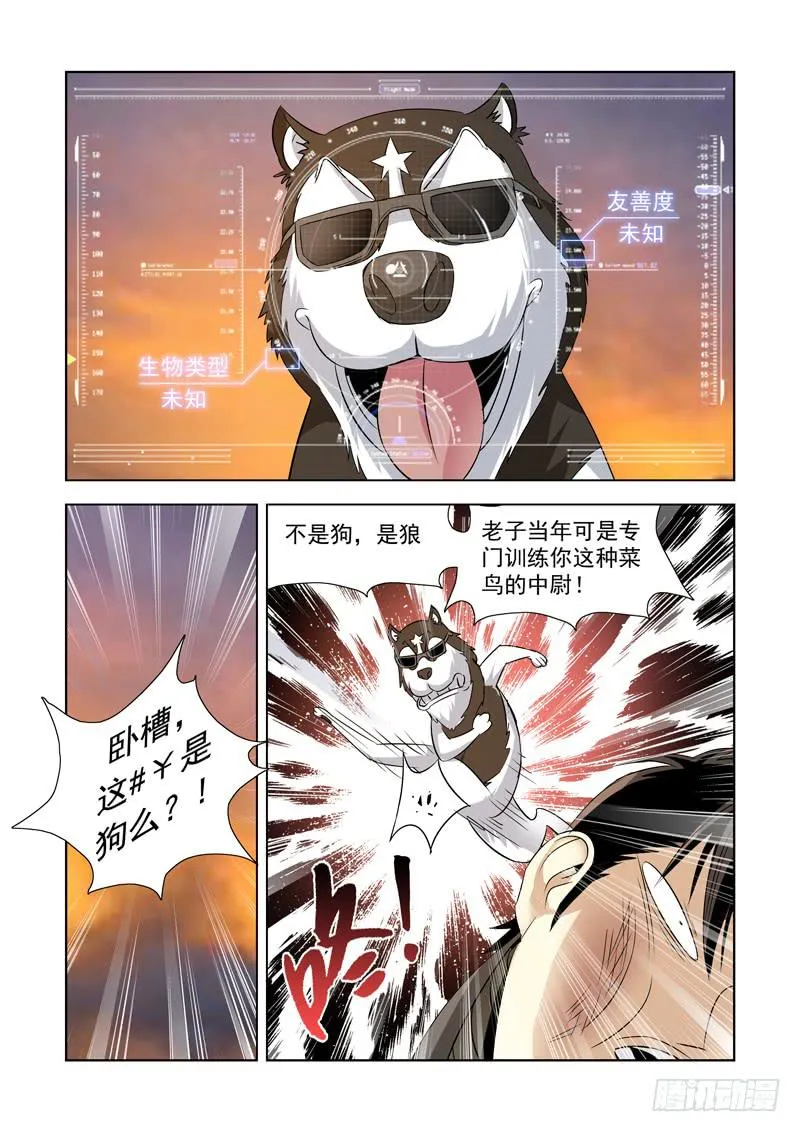 2 第9页
