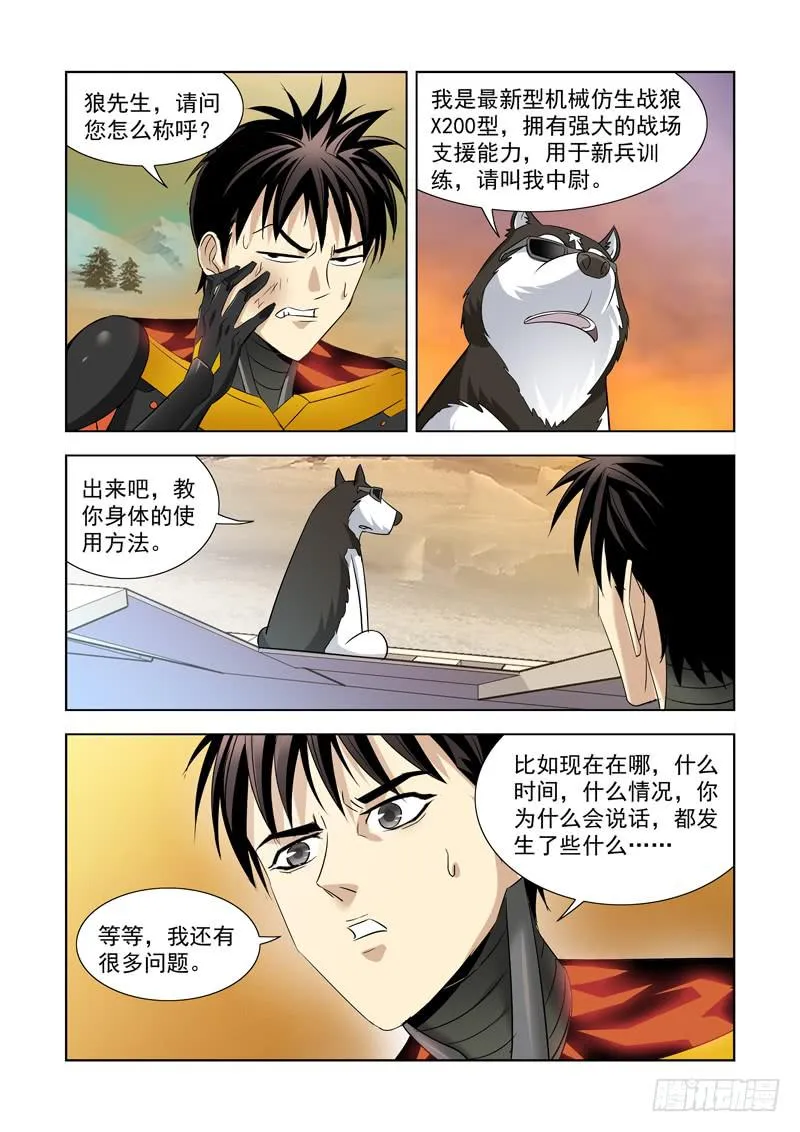 2 第10页
