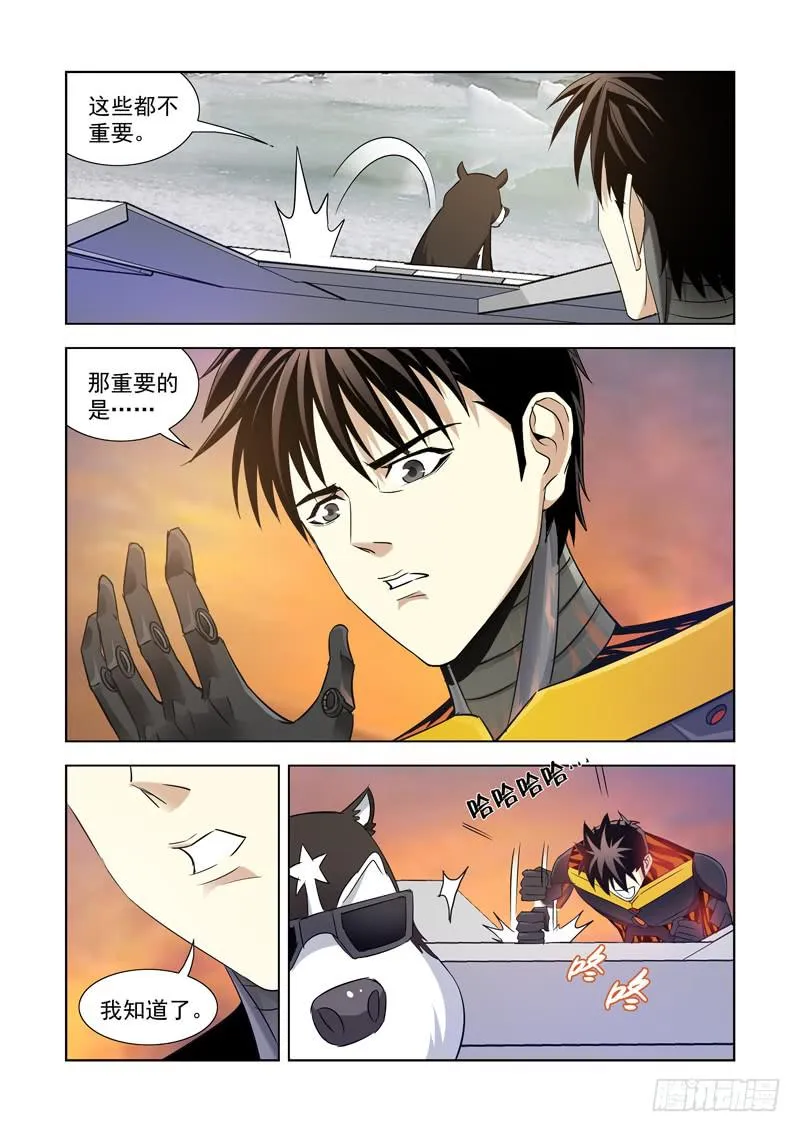 2 第11页