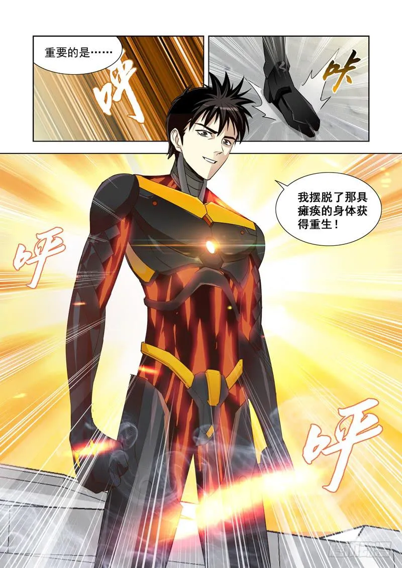 2 第12页