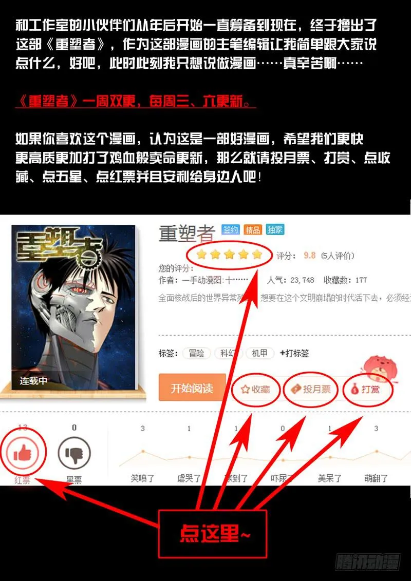 2 第13页