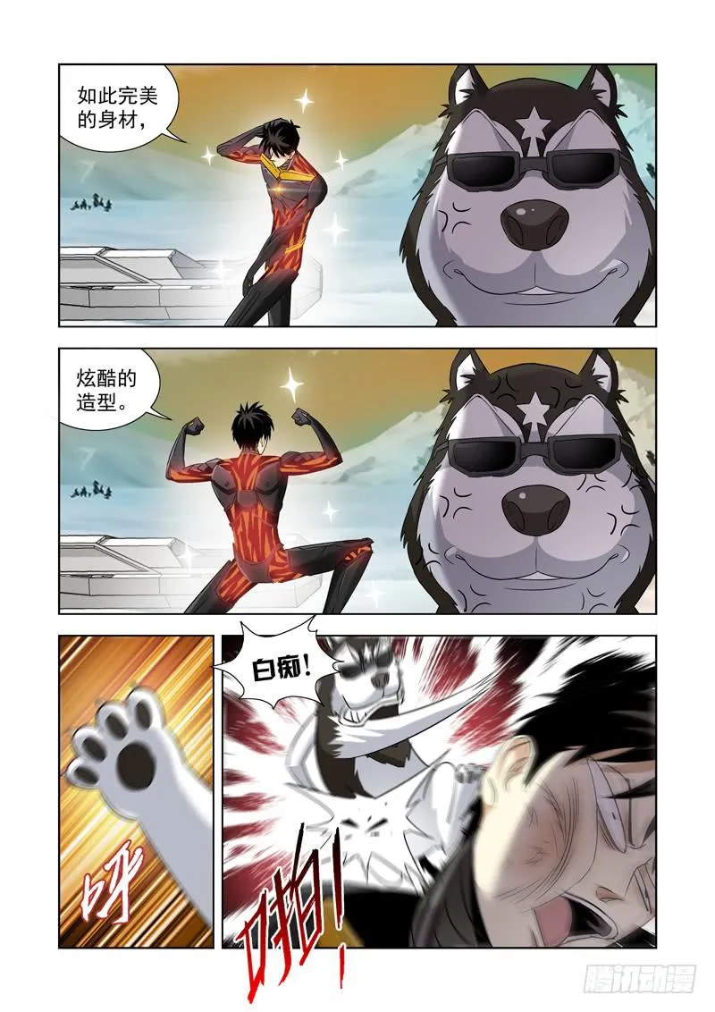 3 第1页