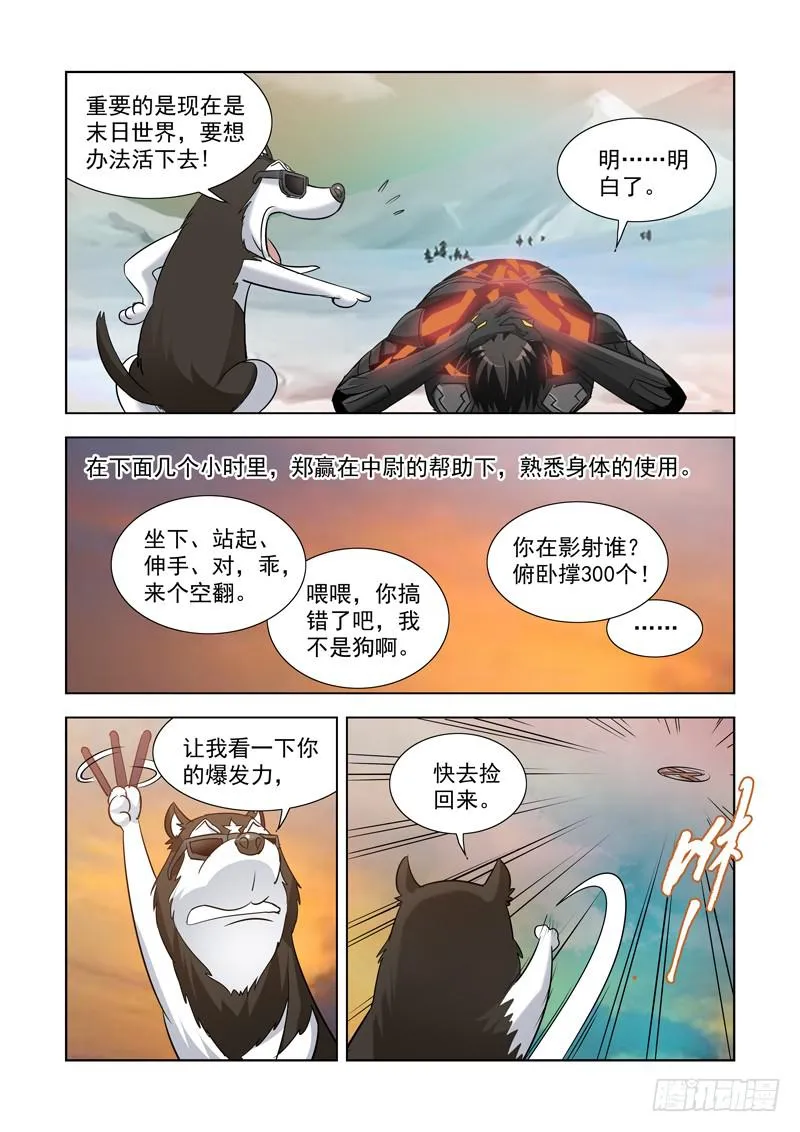 3 第2页