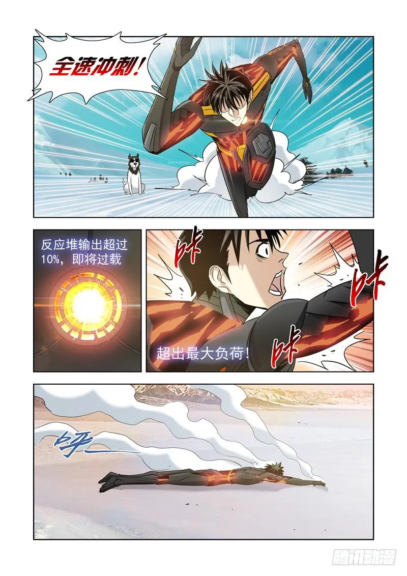 3 第3页
