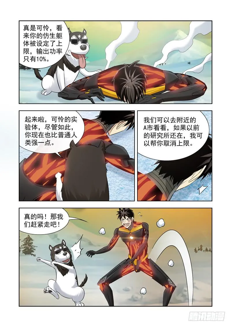 3 第4页