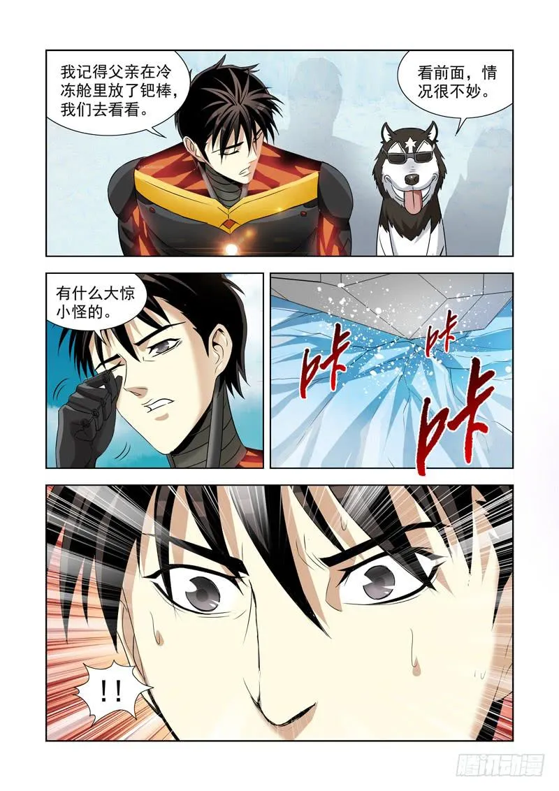 3 第5页