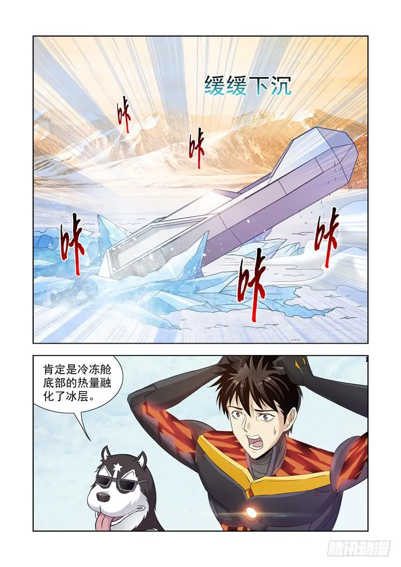 3 第6页